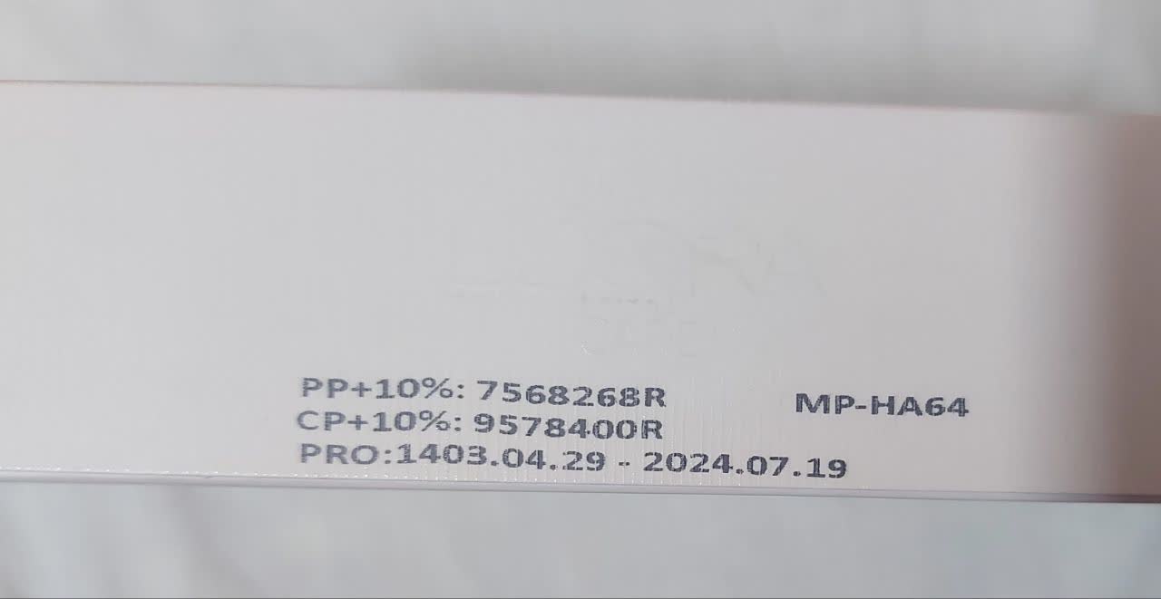 کرم لیفتینگ صورت و گردن ماساژور دار حجم 100 میلی لیتر