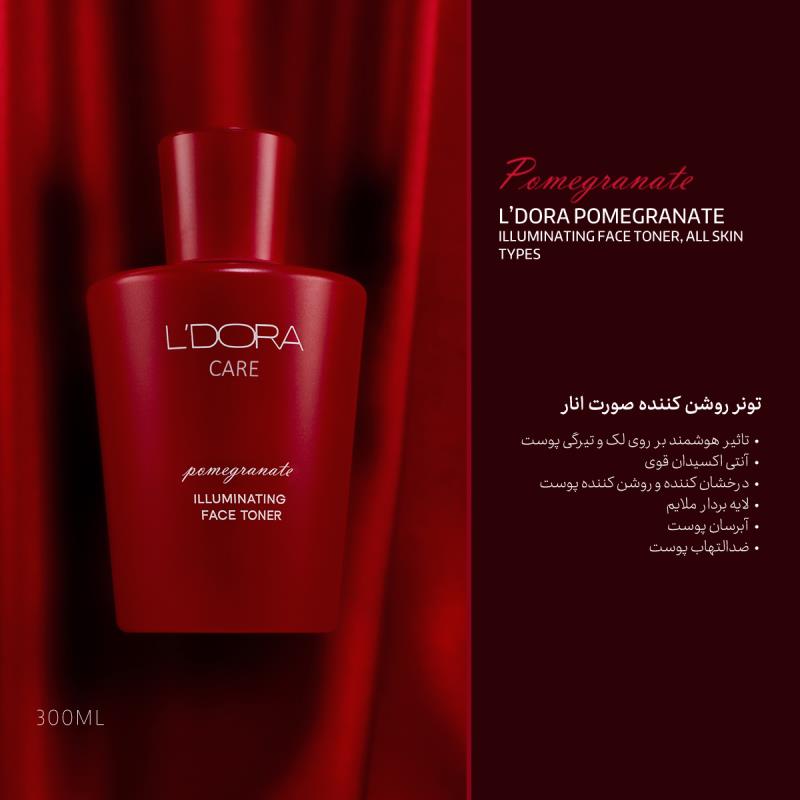 تونر روشن کننده صورت حاوی عصاره انار حجم 300 میلی لیتر